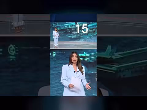 آلية أميركية لتطويق الساحل الإيراني