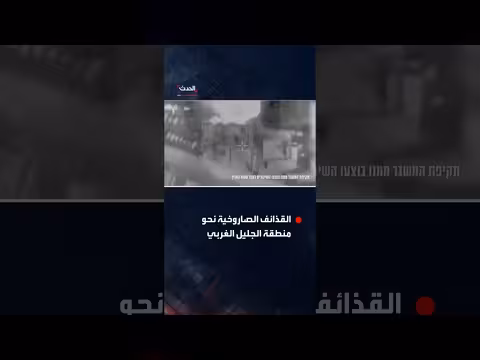 الجيش الإسرائيلي يستهدف منصة صاروخية جنوب لبنان