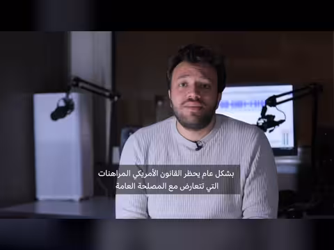 كيف استغل البعض التنبؤ بمقتل خامنئي لتحقيق أرباح كبيرة؟