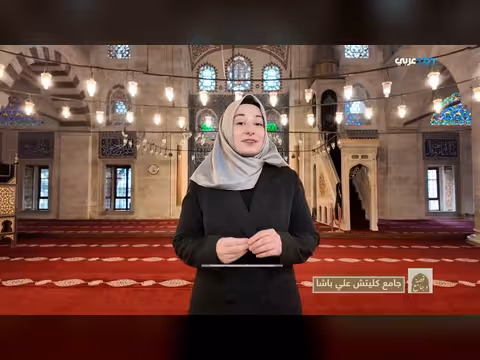 جامع كليتش علي باشا: من قس إيطالي إلى قبطان عثماني