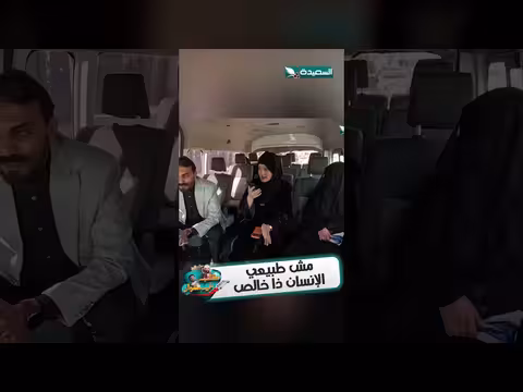 مش طبيعي الإنسان ذا خالص شيماء محمد