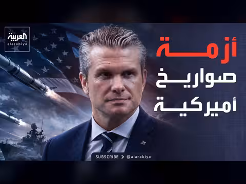 حرب إيران تستنزف مخزون صواريخ توماهوك الأمريكية