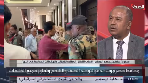 سياسي يمني: وجود الزبيدي في الرياض سيسهم في حلحلة الأمور