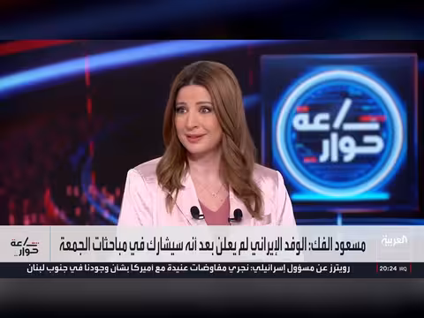تفاصيل الاتفاق الأميركي الإيراني