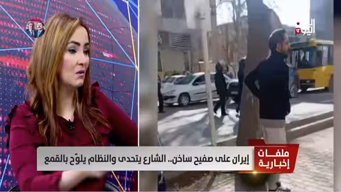 سمية عسلة: الاحتجاجات الإيرانية شعبية ودعم أمريكي وإسرائيلي