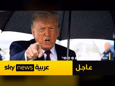 ترامب يكشف الخطوة التالية بشأن إيران