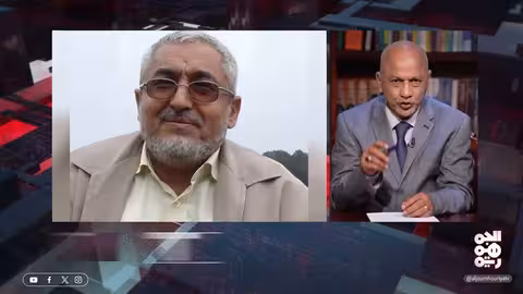 تساؤلات حول الأساس السلالي للوحشية الحوثية: اختطاف وقمع