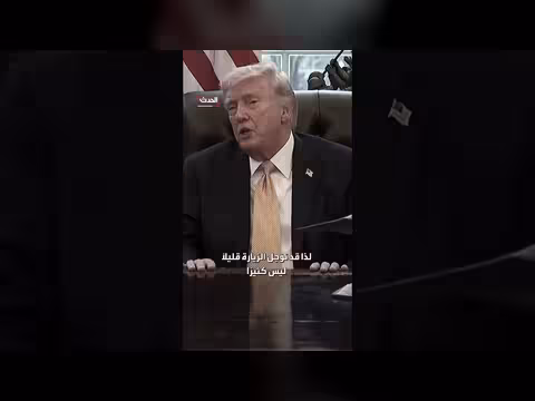 ترمب يؤجل زيارة الصين بسبب الحرب في أوكرانيا