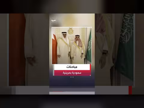 وزير الخارجية السعودي يستقبل نظيره البحريني في الرياض