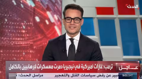 أخبار الحدث: احتجاجات في طرابلس، تفجير في حمص، وتحديثات إقليمية