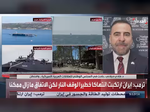 باحث يكشف أهداف المفاوضات بين أميركا وإيران في باكستان