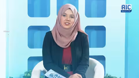 #عيادةAIC... برنامج طبي لرفع الوعي الصحي، تابعونا يوميًا في رمضان، الساعة 04: 30 م بتوقيت العاصمة عدن