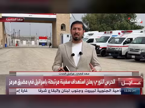 كاميرا الحدث ترصد منفذ الشلامجة الحدودي بعد استهدافه