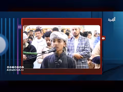 قارئ صغير يبهج المصلين بتلاوة مؤثرة في تعز