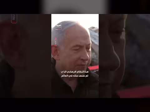 نتنياهو يتفقد موقع الضربة الإيرانية ويحذر من خطر الأسلحة النووية