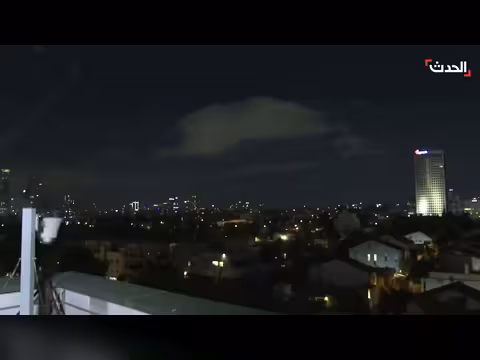 إيران تطلق رشقة صواريخ على تل أبيب والدفاعات الإسرائيلية تعترضها
