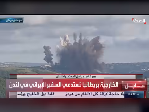 أجندة زيارة تشارلز الثالث إلى الولايات المتحدة