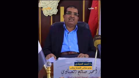 مأرب: نحو 10 آلاف امرأة يعانين سوء التغذية وارتفاع وفيات الأمهات