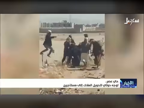 حوثيون يوجهون تحويل الملاك إلى مستأجرين في حي عصر ب صنعاء