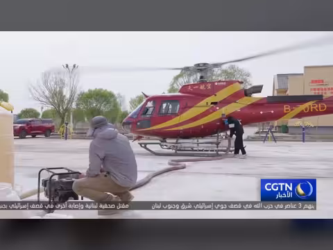 شينجيانغ: استخدام المروحيات لمكافحة الآفات وحماية غابات الحور