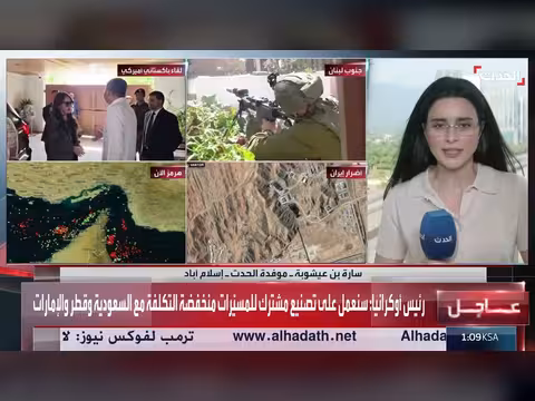 باكستان تسعى لاختراق في أزمتي الحصار ومضيق هرمز