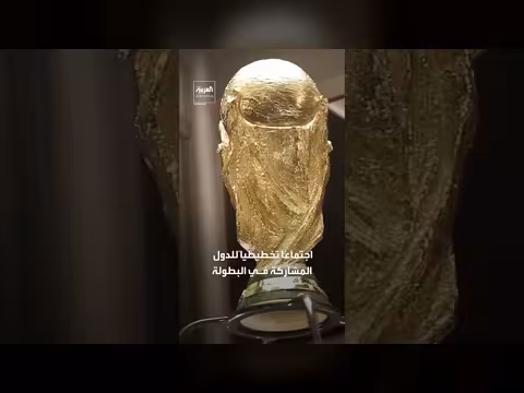 ترمب: لا أهتم بمشاركة إيران في كأس العالم. . دولة مهزومة