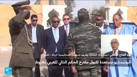 البوليساريو تقبل مقترح الحكم الذاتي للصحراء بشروط، وتصعيد دبلوماسي أمريكي