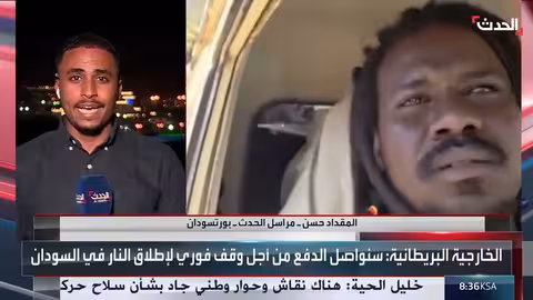 كارثة إنسانية في الفاشر: تصفيات وقتل جماعي