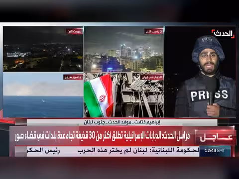 حرب شوارع في بنت جبيل جنوب لبنان