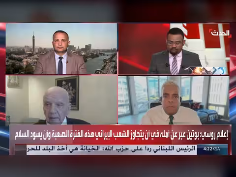 روسيا قد تقدم مبادرة نووية إيرانية