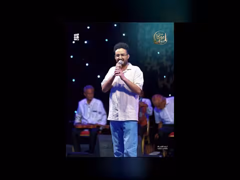 علي مجاهد يغني يا هزلي في عيدنا موكا4