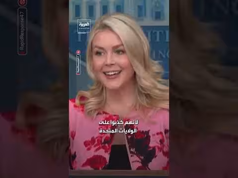 البيت الأبيض: فرصة تاريخية لإيران