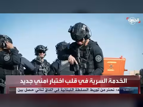 تحديات تأمين الظهور العلني للرئيس ترمب