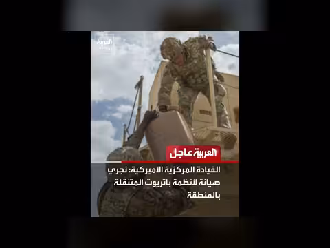 ترمب: نريد كل شيء من إيران