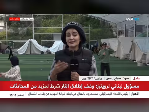 ملعب كرة قدم ملجأ للنازحين في لبنان