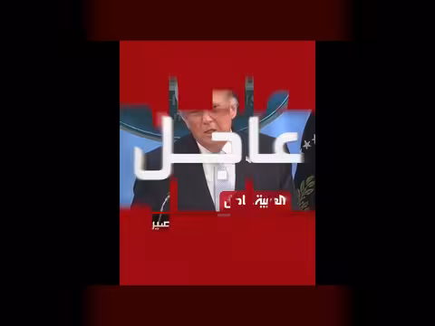 ترمب: عصر ذهبي محتمل للشرق الأوسط