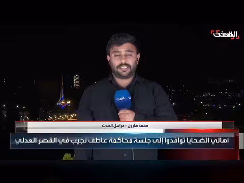 بدء محاكمة رموز نظام الأسد في دمشق