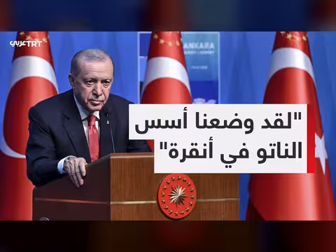 أردوغان: قادة الناتو يثقون في تركيا