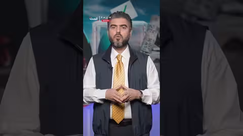 الحدث: تغطية مستمرة للانتخابات العراقية ونقاش حول نتائجها