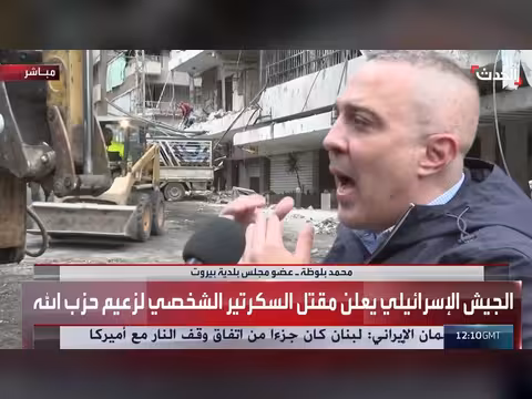 أكثر من 20 مفقوداً في لبنان جراء الغارات الإسرائيلية