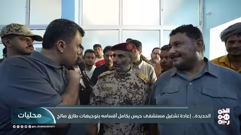 فريق قانوني يحدد جوانب أولية لتحديث التشريعات القضائية