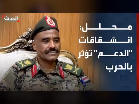 انشقاقات القيادات العسكرية تؤثر على توازنات الصراع في السودان
