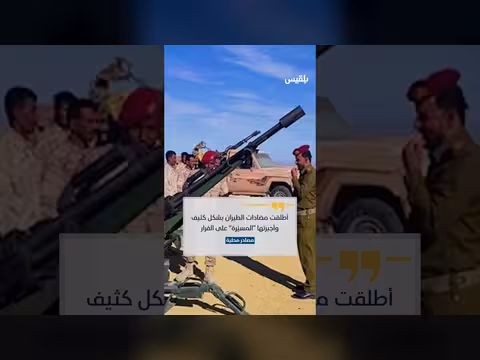 تهديد لقصر معاشيق في عدن بطائرة مسيّرة: من المسؤول؟