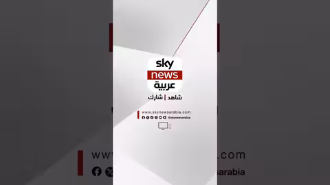 ترامب: رفع العقوبات عن سوريا وإيران فرصة للمفاوضات