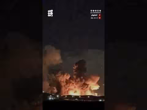 انفجارات عنيفة في مدينة أصفهان