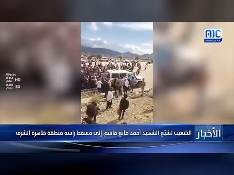 تشيع الشهيد أحمد مانع قاسم في منطقة ظاهرة الشرف