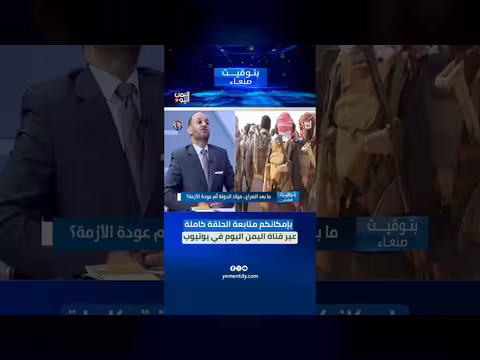 د. عبدالغني الصيادي: مخاوف من جيل المستقبل تحت تأثير المليشيات الحوثية
