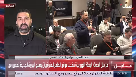 غزة تترقب عودة شريان الحياة وقطع واشنطن تحاصر إيران