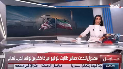 مفاوضات هدنة غزة: حماس تطلب ضمانات أمريكية لوقف الحرب