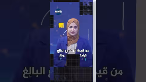 بطلان حكم تعويض شركة مقاولات في جامعة تعز بقيمة 16 مليون دولار